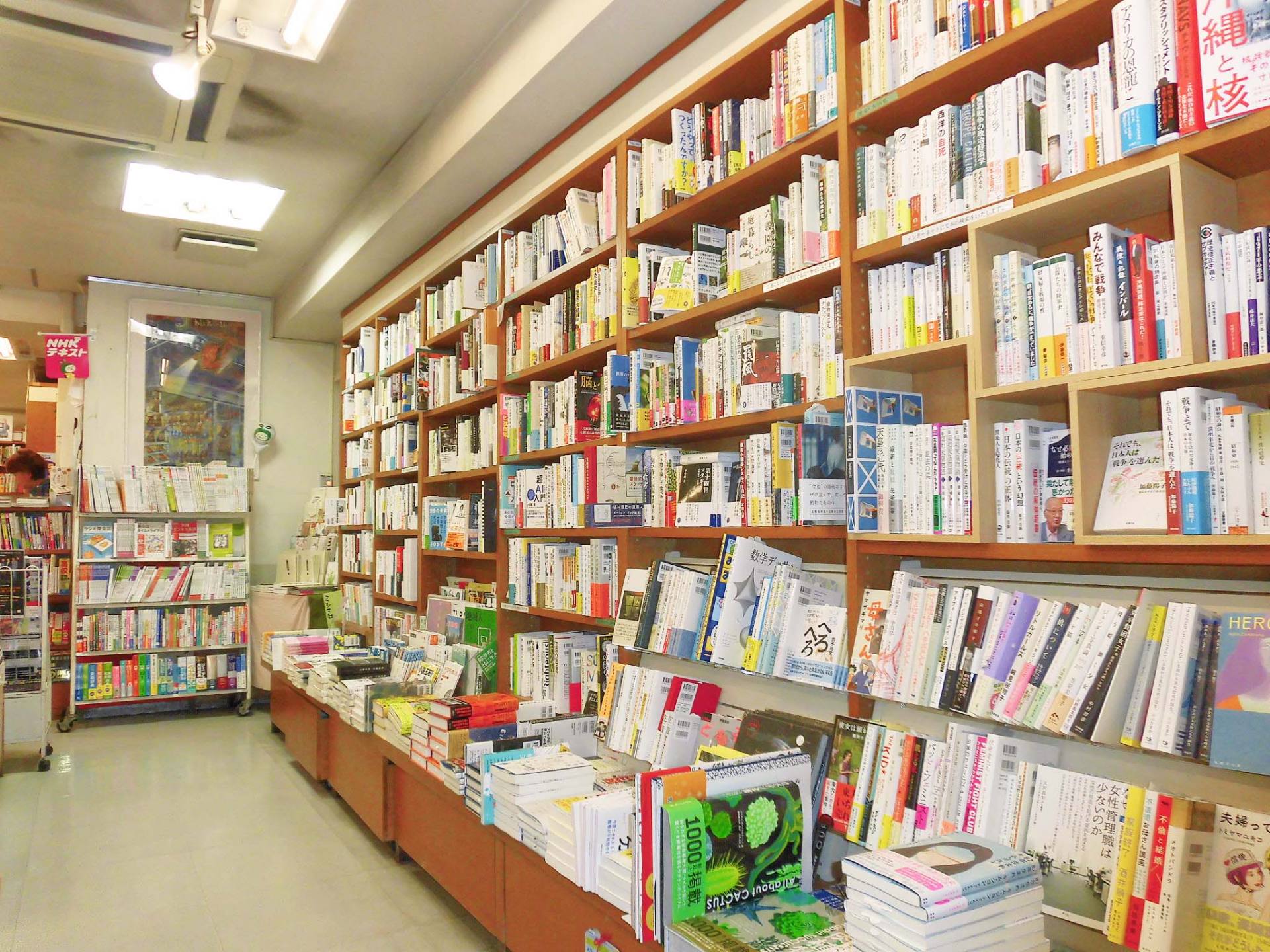 書店