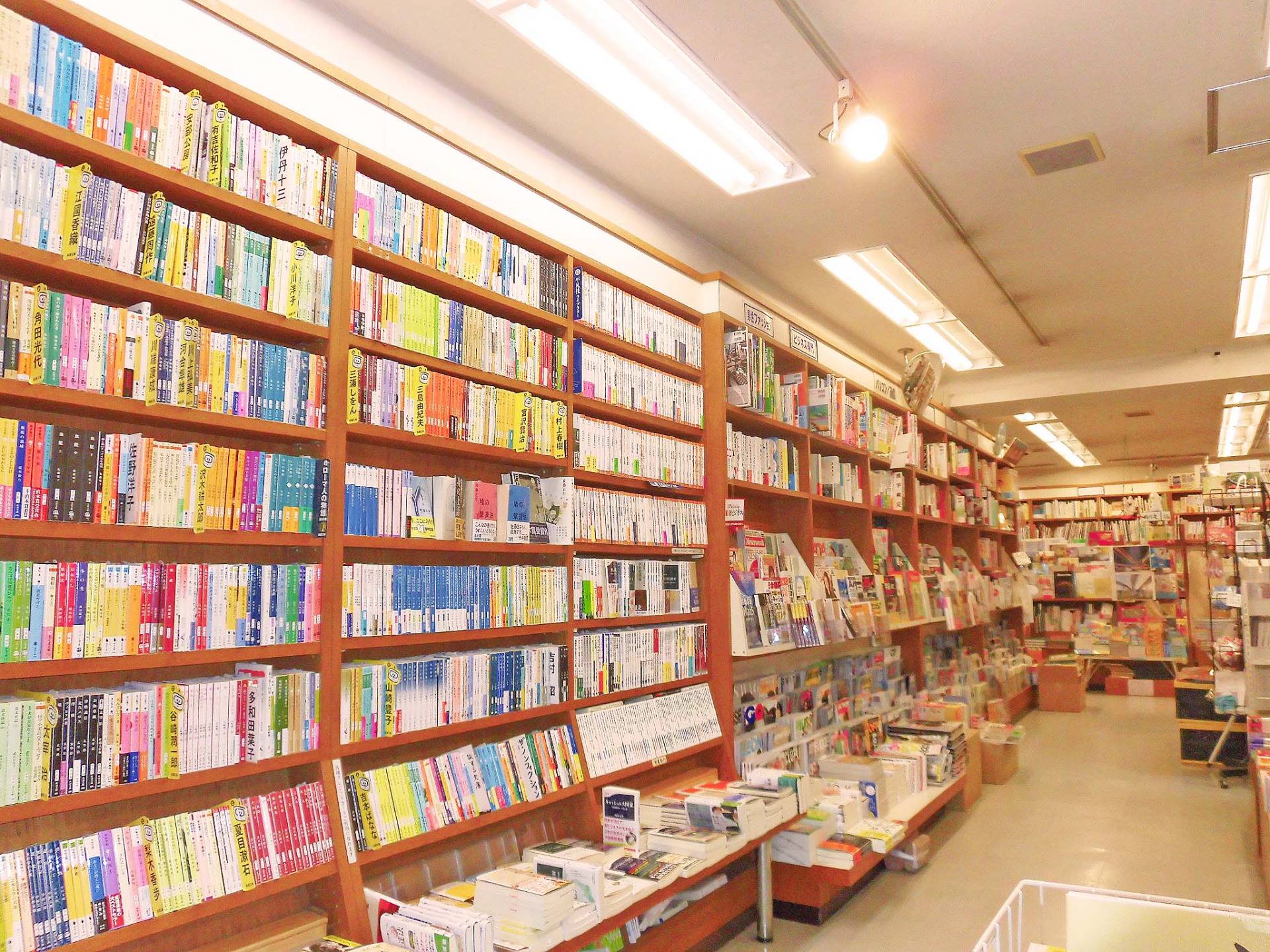 書店