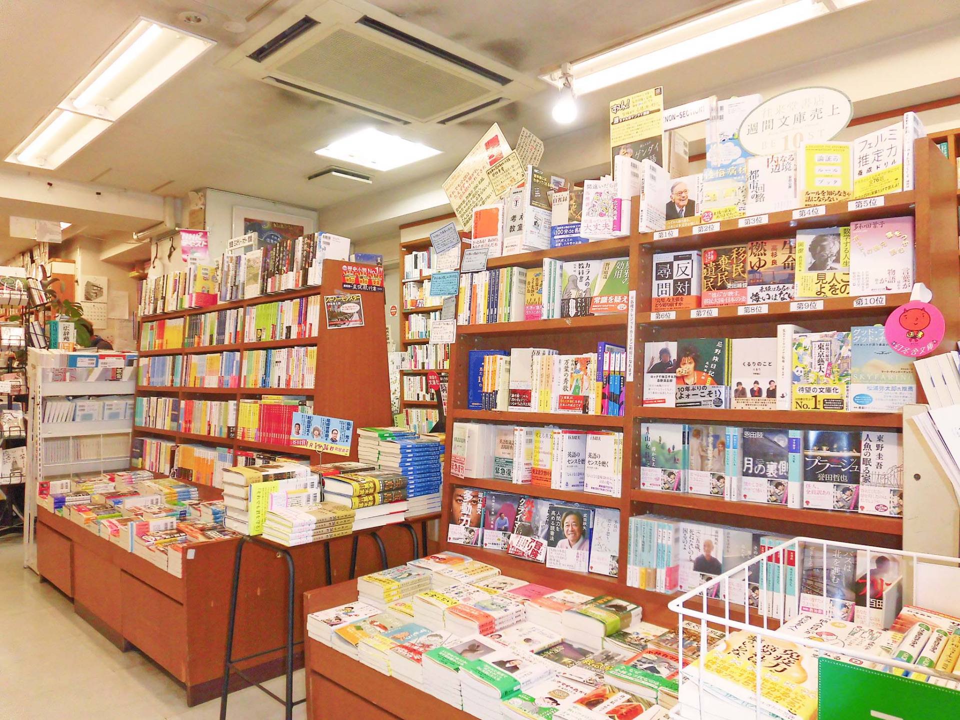 書店