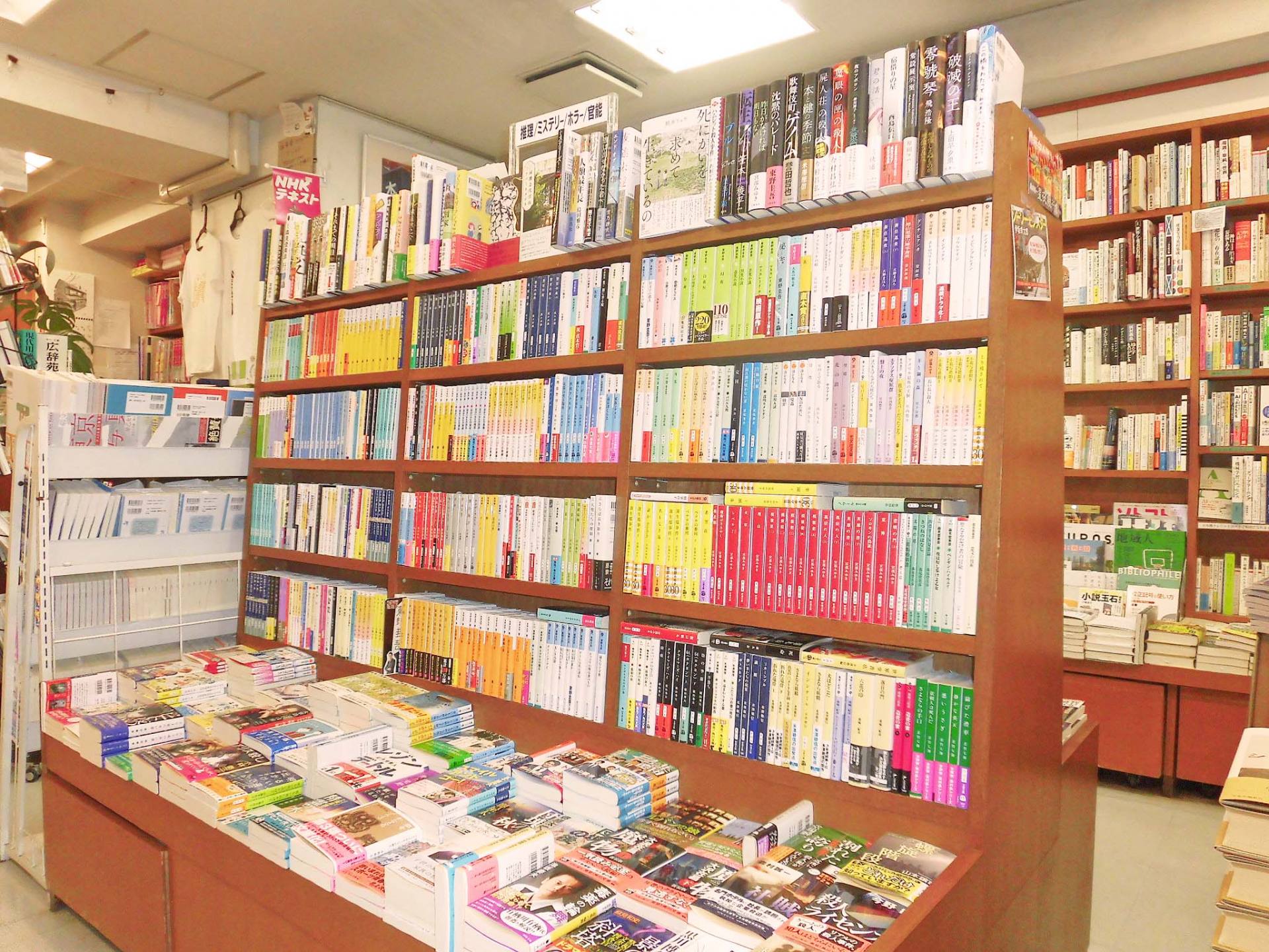 書店