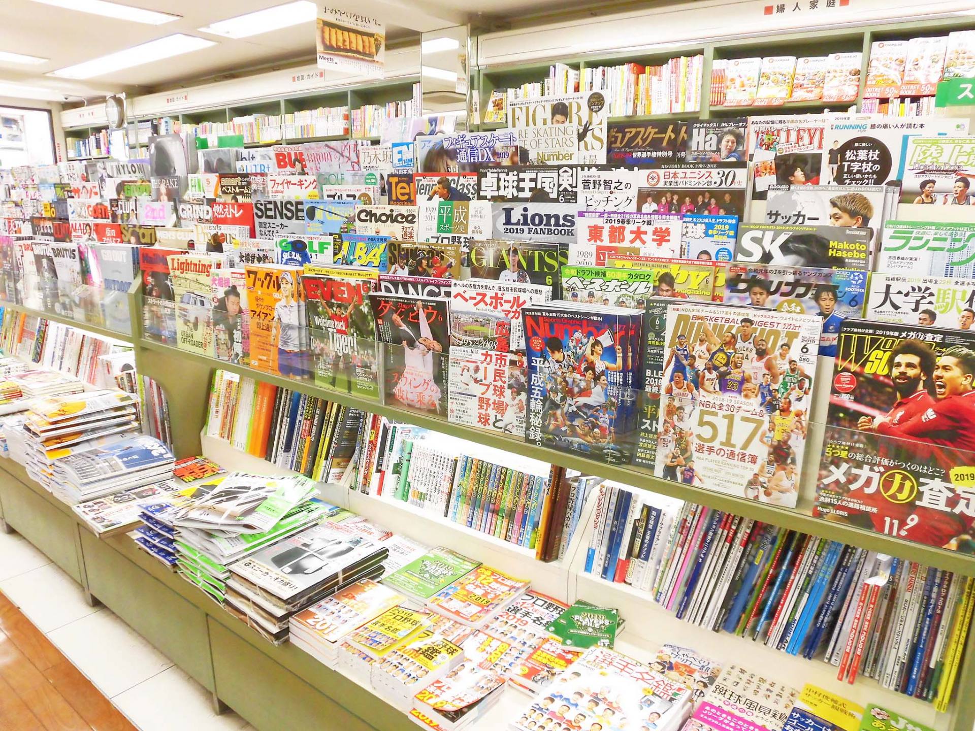 書店