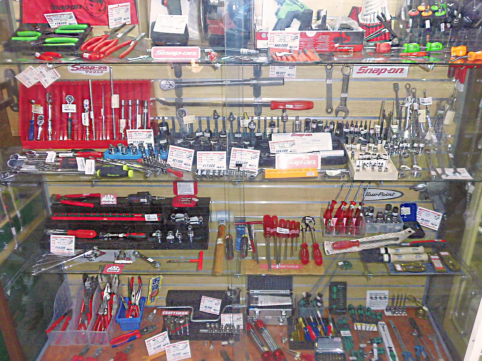 工具店