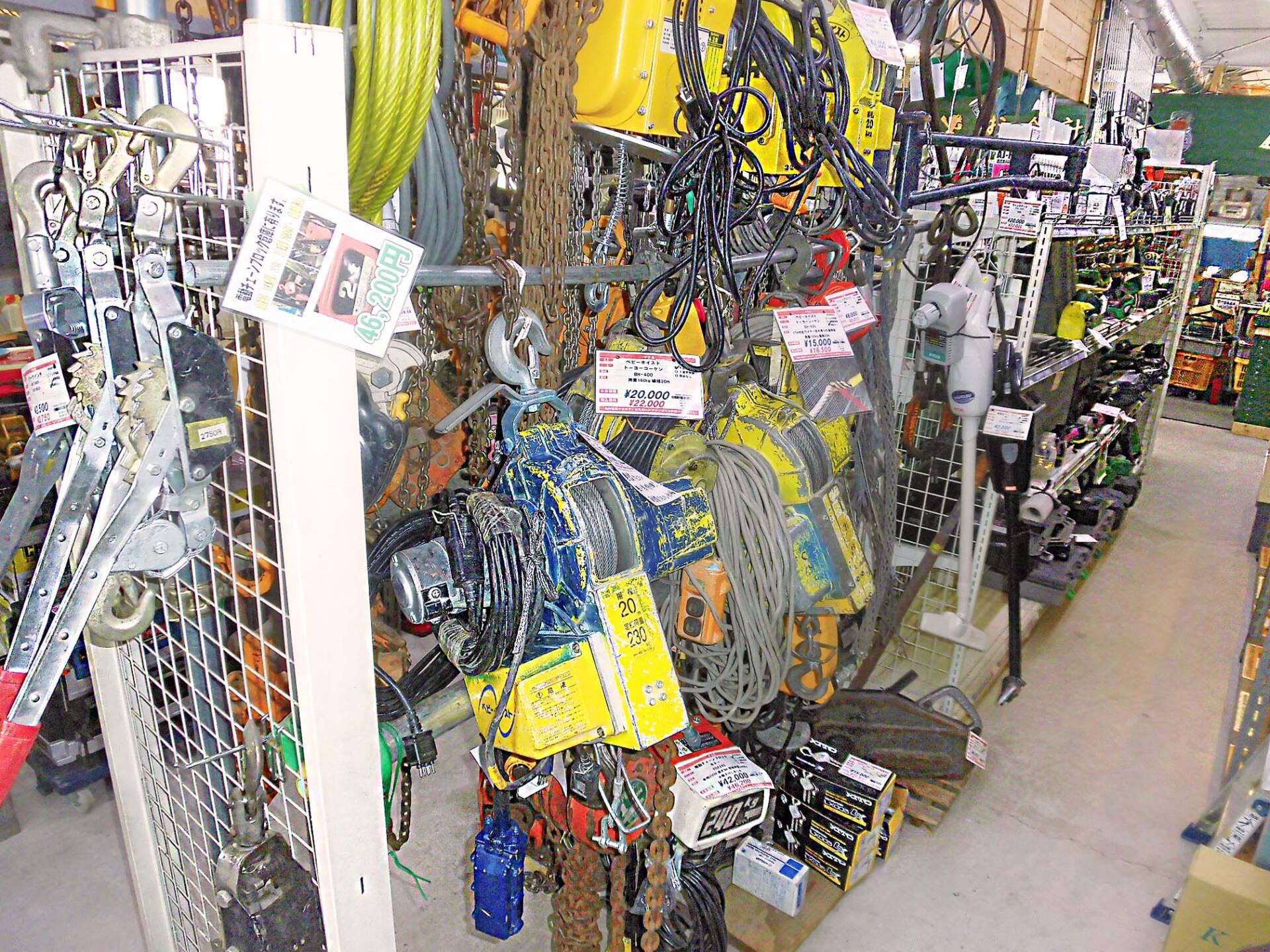 工具店