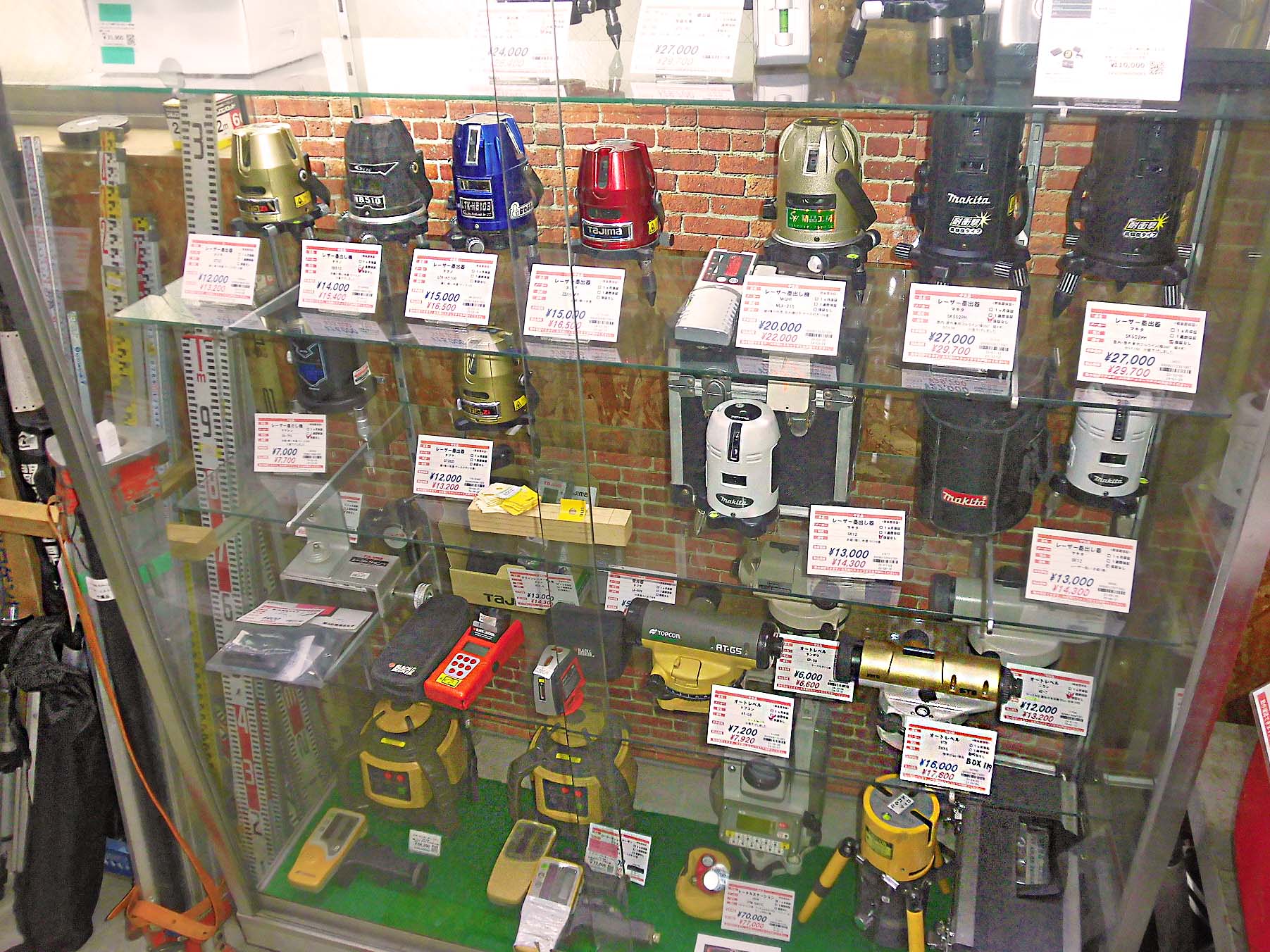 工具店